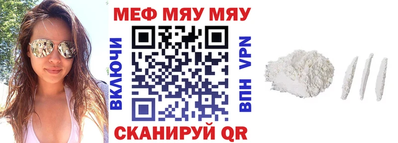 Названия наркотиков Тарко-Сале Гашиш  МАРИХУАНА  Псилоцибиновые грибы  Меф  КОКАИН 