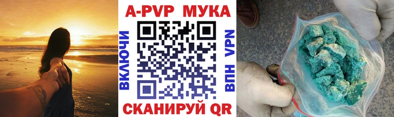 Alpha-PVP кристаллы где можно купить Тарко-Сале