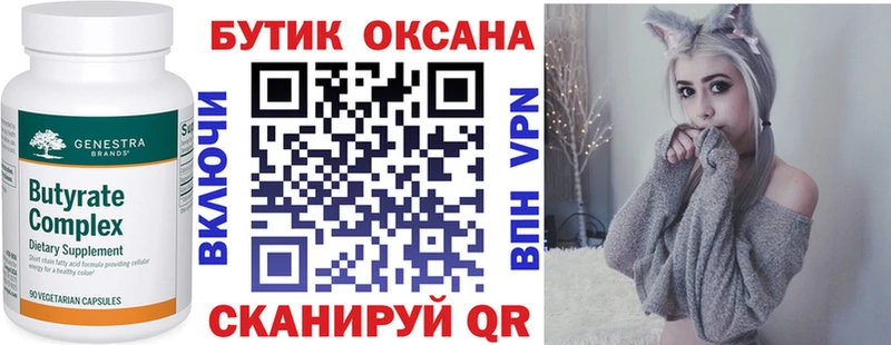 shop какой сайт  Тарко-Сале  БУТИРАТ Butirat  KRAKEN  
