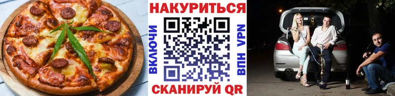 Cannafood конопля  дарнет шоп  Тарко-Сале 