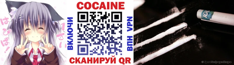 COCAIN 98% Тарко-Сале