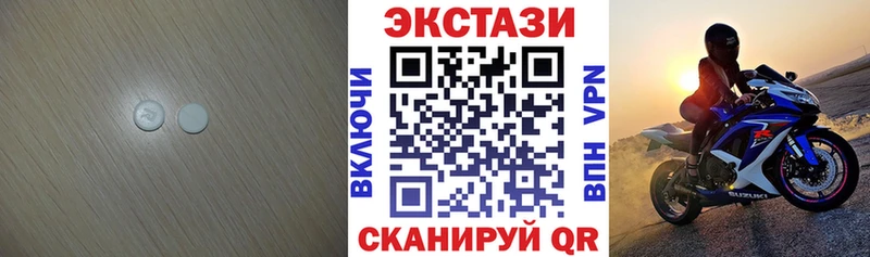 Экстази VHQ  Тарко-Сале 