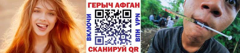 мориарти как зайти  Тарко-Сале  ГЕРОИН белый 