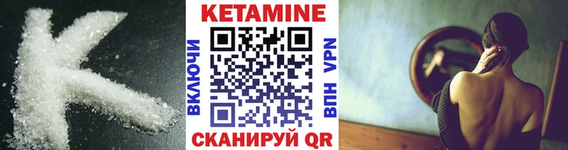 КЕТАМИН ketamine  купить наркотики сайты  Тарко-Сале 
