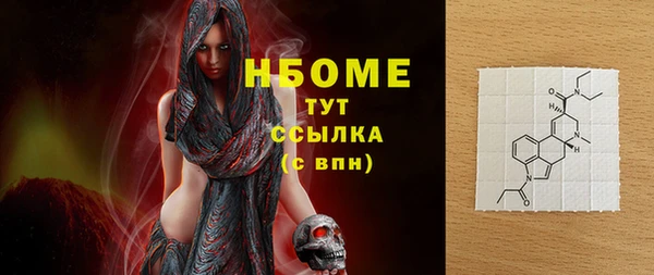 apvp Михайловка