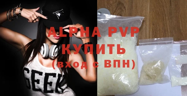 apvp Михайловка