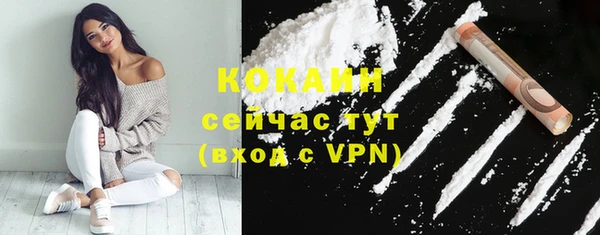 2c-b Покачи