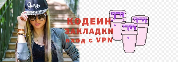apvp Михайловка