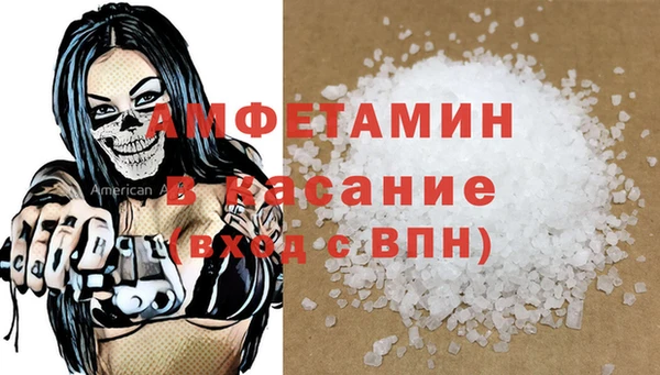 метамфетамин Киреевск