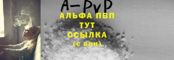 apvp Михайловка