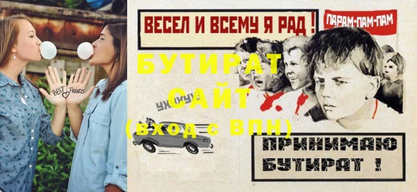 прущая мука Медвежьегорск