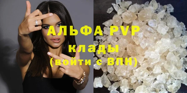 apvp Михайловка
