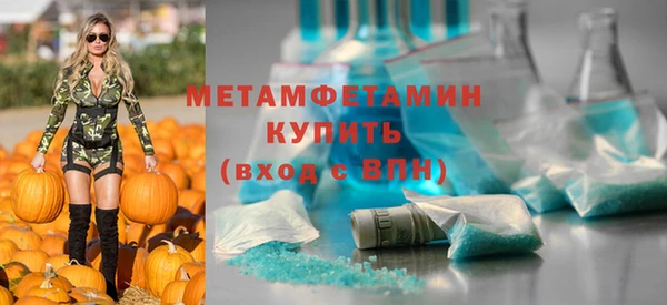 мдма Осташков