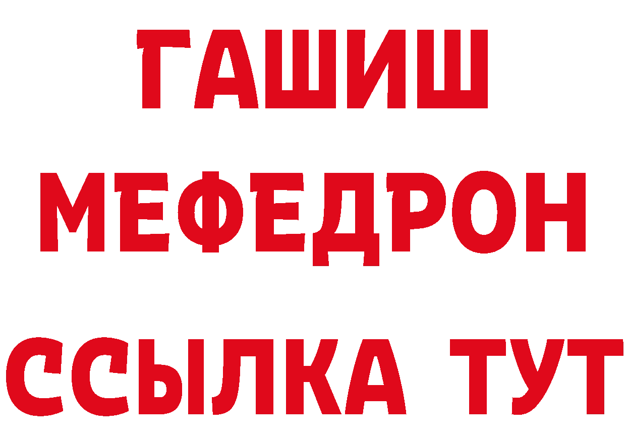 Бутират бутик ссылка даркнет МЕГА Тарко-Сале