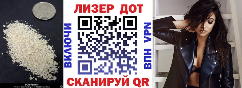 LSD-25 экстази кислота OMG вход Тарко-Сале