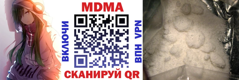 MDMA кристаллы дарнет шоп сайты даркнета какой сайт Тарко-Сале