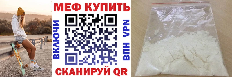 магазин  наркотиков  Тарко-Сале  МЯУ-МЯУ мука 