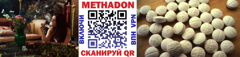 Метадон белоснежный  где продают   blacksprut ONION  Тарко-Сале 