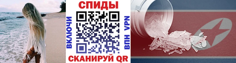 Метамфетамин мет Тарко-Сале