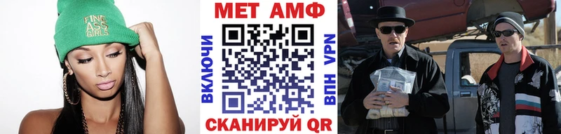 МЕТАМФЕТАМИН пудра  как найти закладки  ОМГ ОМГ как зайти  Тарко-Сале 