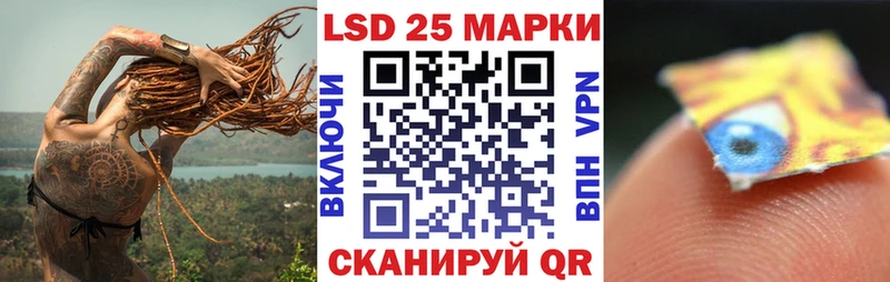 Марки 25I-NBOMe 1500мкг Тарко-Сале