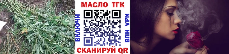 купить  цена  Тарко-Сале  гидра зеркало  Дистиллят ТГК THC oil 